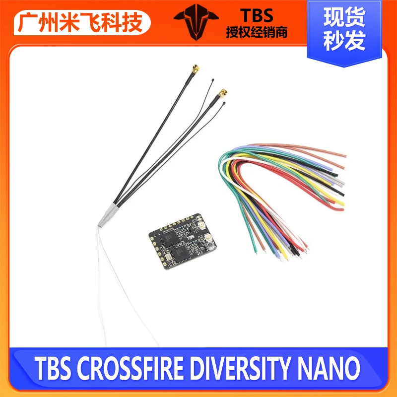 Crossfire Receiver Rx - Black Sheep TBS CROSSFIRE DIVERSITY NANO