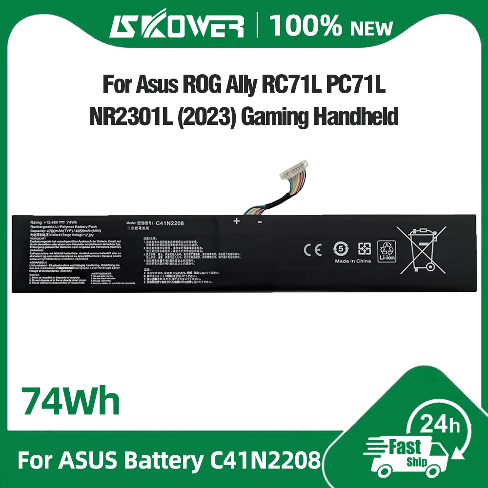 Drone Z1 - Batterie SKOWER DIY Upgrade 74Wh haute