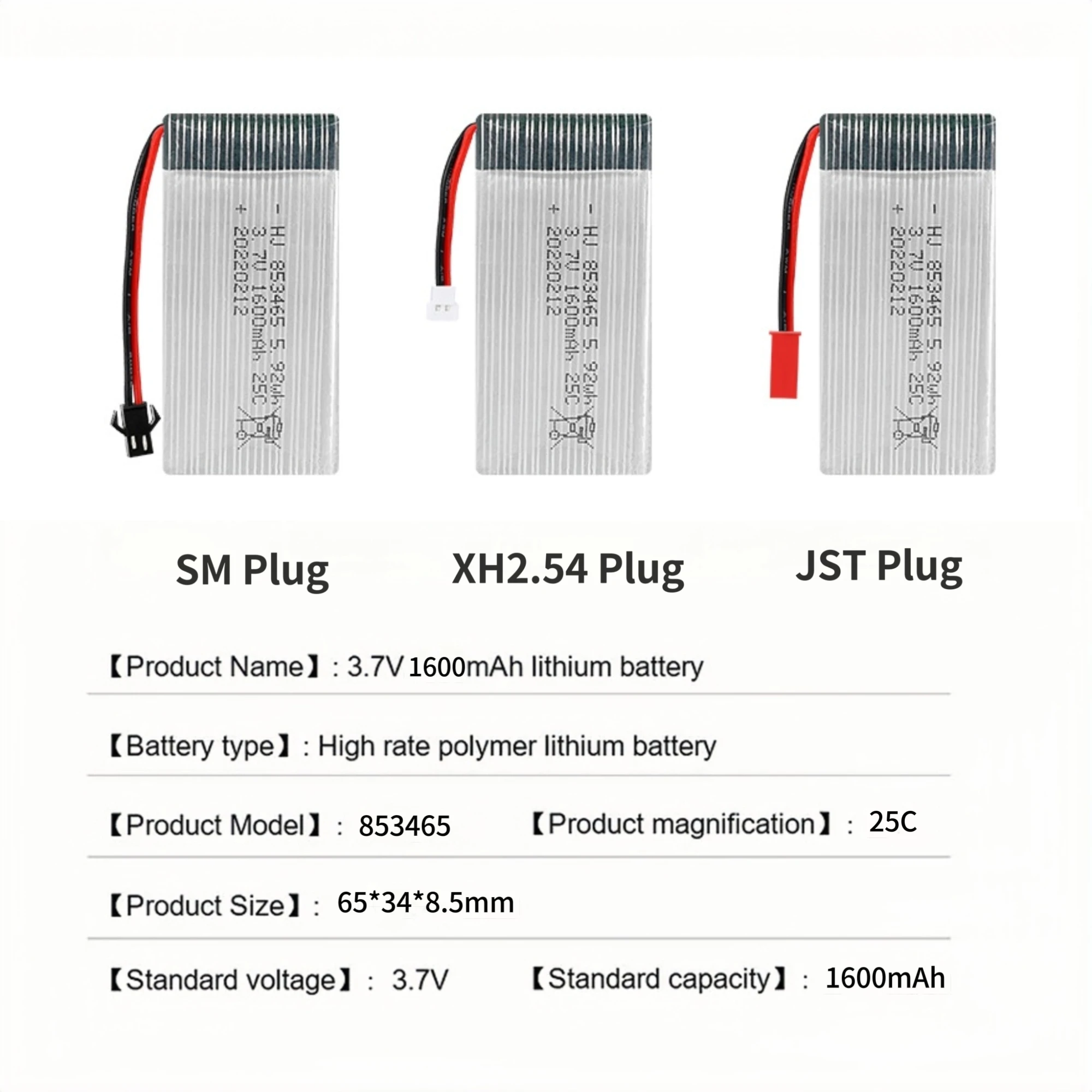 Batterie Lipo 3.7V 1600mAh pou - Drone Aircraft Jjrc avis et prix